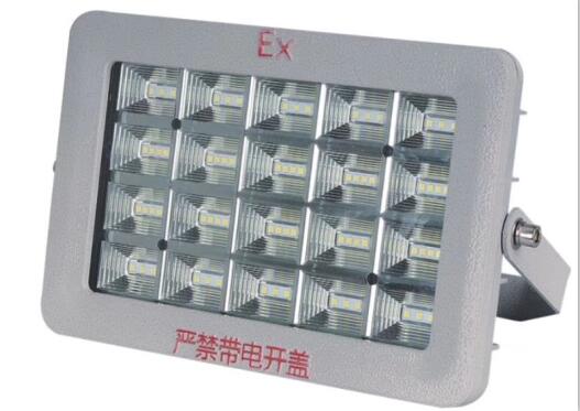 節能LED防爆泛光燈