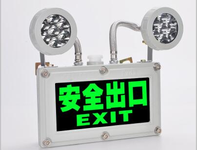 防爆應(yīng)急標(biāo)志燈